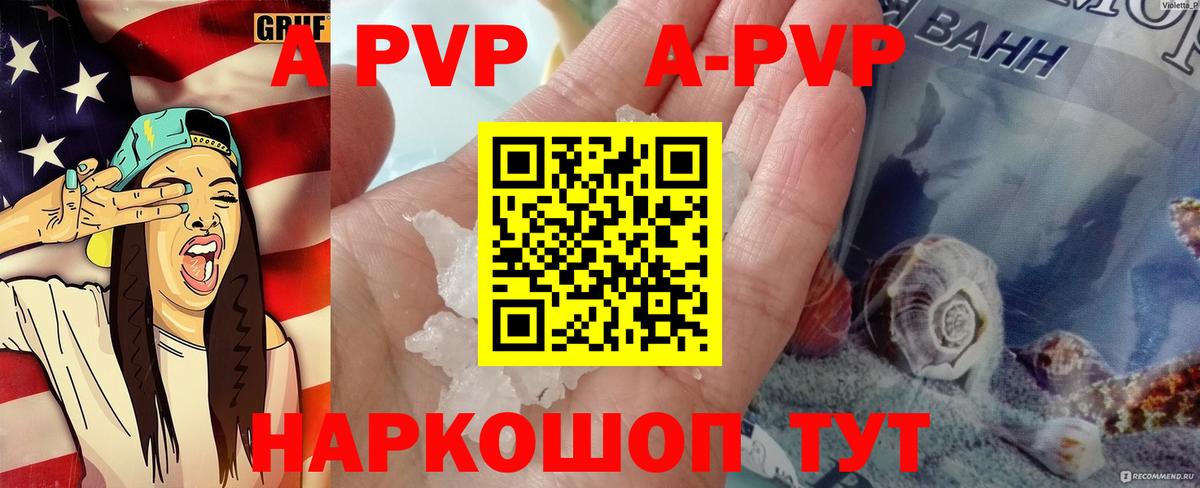 Альфа ПВП СК Малоярославец