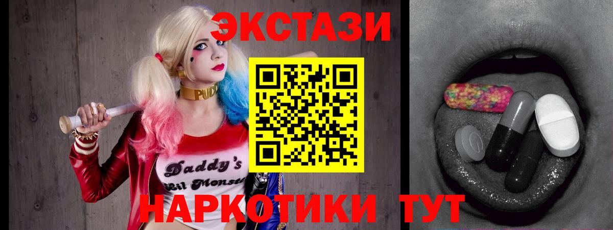 Малоярославец  Ecstasy  ЭКСТАЗИ Punisher  даркнет сайт  Экстази mix  гидра зеркало  Вход с VPN 