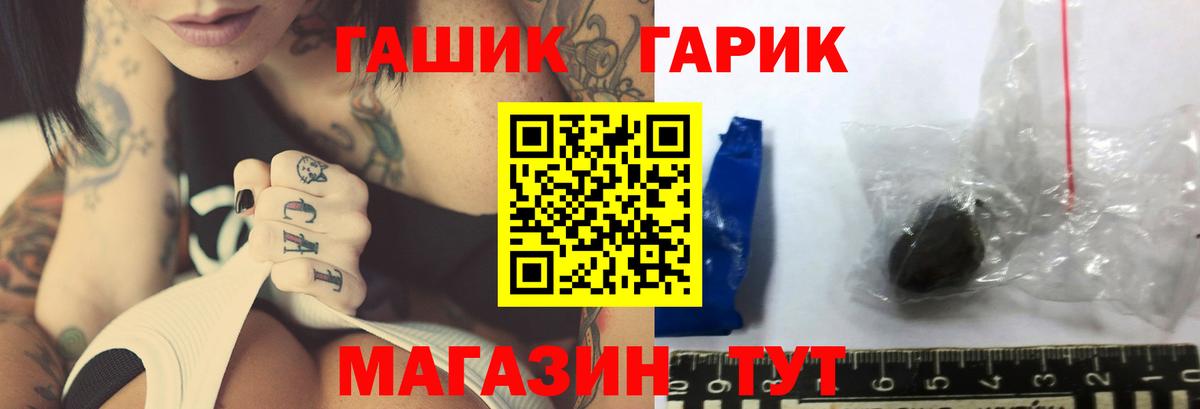 ГАШИШ Ice-O-Lator Малоярославец