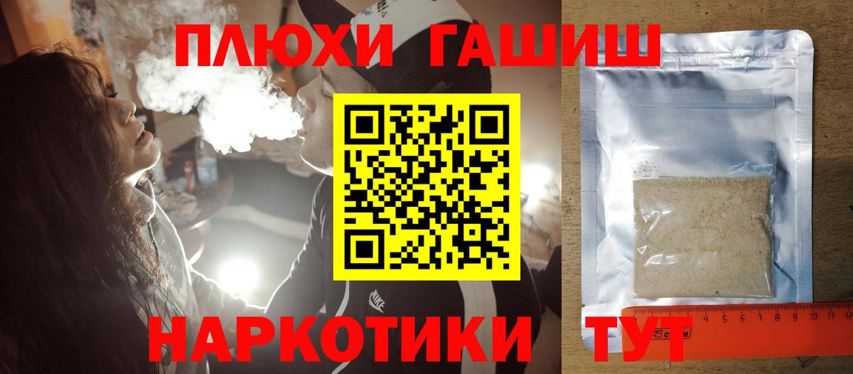 ГАШ  ГАШ ice o lator  где купить наркоту  Гашиш убойный  Малоярославец  Вход с VPN 