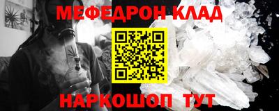 бутик Донецк
