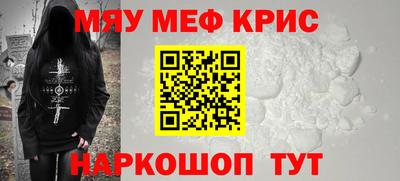 мефедрон Дубна