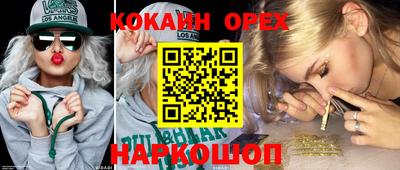 винт Гусь-Хрустальный