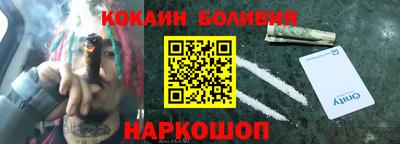 бутик Донецк