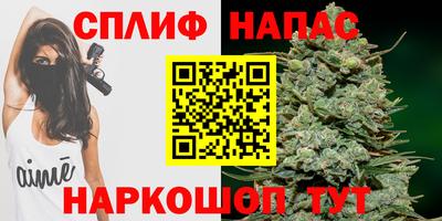 бутик Донецк