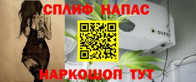 бутик Донецк