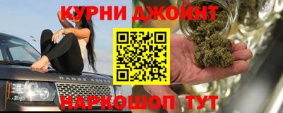 каннабис Гусиноозёрск