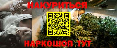 мефедрон Дубна