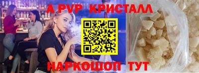 винт Гусь-Хрустальный
