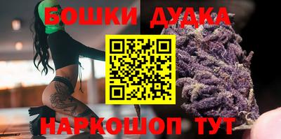винт Гусь-Хрустальный