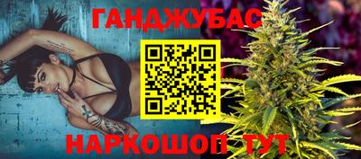 каннабис Гусиноозёрск