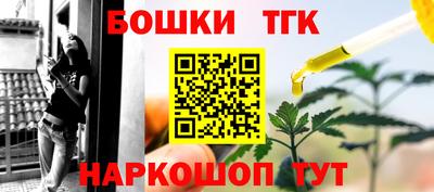 винт Гусь-Хрустальный