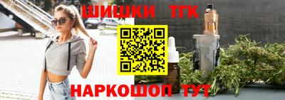 каннабис Гусиноозёрск