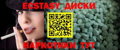 винт Гусь-Хрустальный