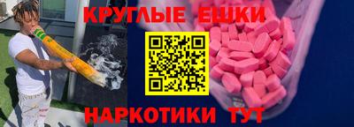 винт Гусь-Хрустальный