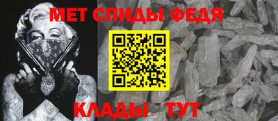 винт Гусь-Хрустальный
