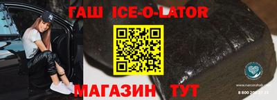 каннабис Гусиноозёрск