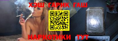бутик Донецк