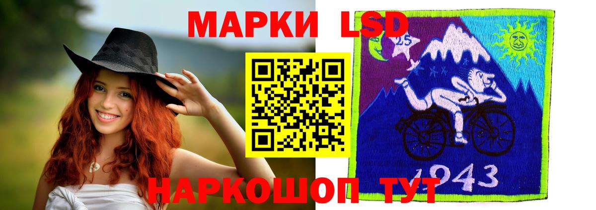LSD-25 экстази кислота Малоярославец