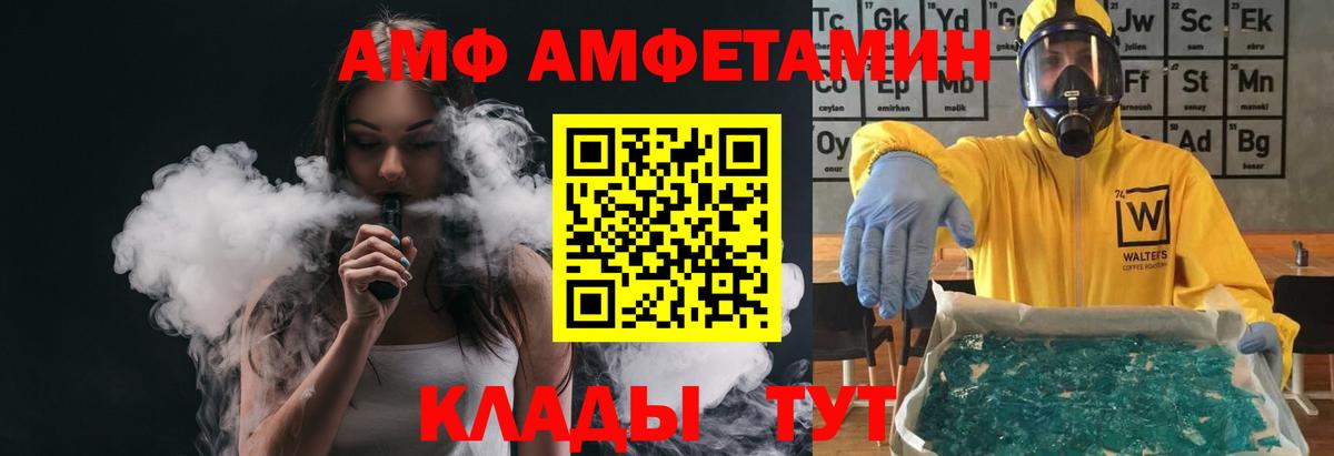 Первитин винт Малоярославец