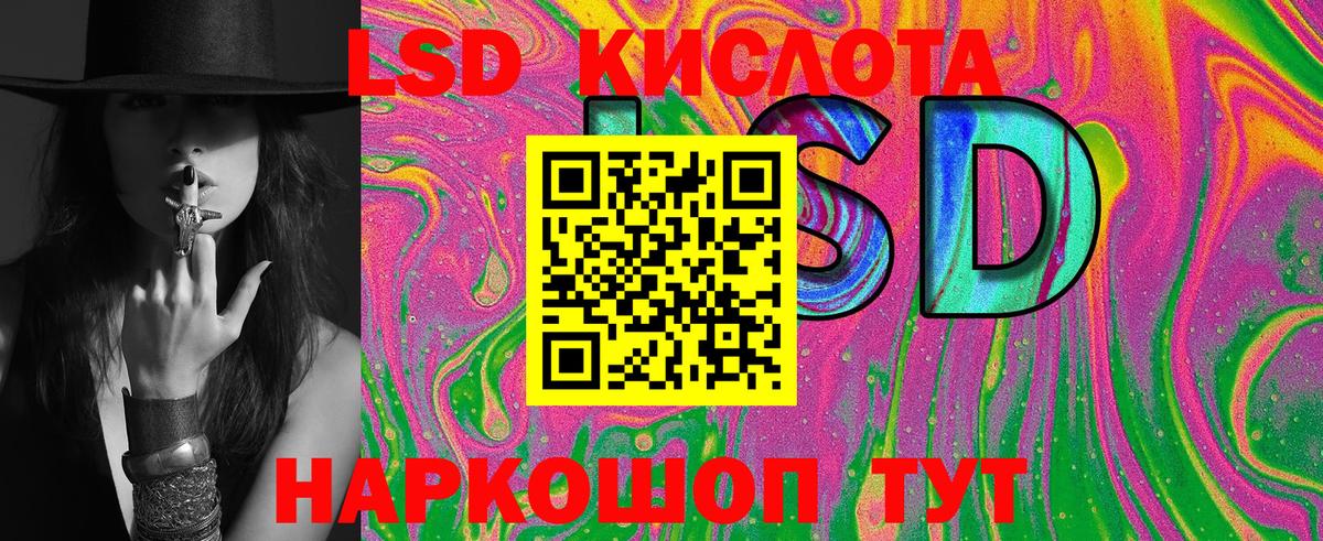 Марки NBOMe 1,8мг  Вход с VPN  Наркотические марки  Малоярославец 