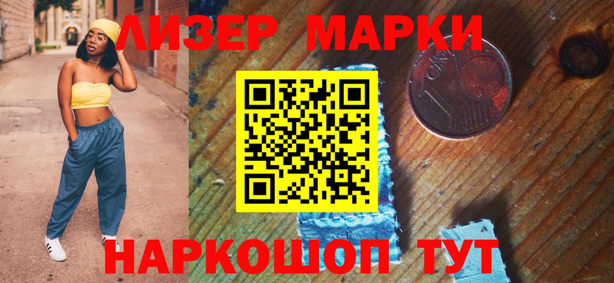 Малоярославец  Конопля  КОКАИН  МЕФ кристаллы  Вход с VPN  Купить наркотик  Гашиш 